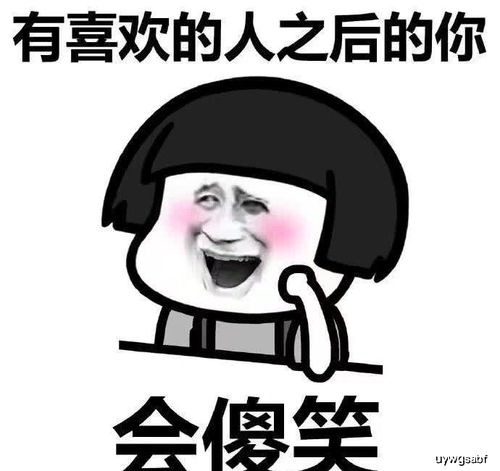 开心一刻老婆和丈母娘很像,有次老婆站我旁边,我在入神玩手机