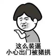 厦门还有这种人把房子卖出去了,结果房子因为拆迁,就开始到处胡闹