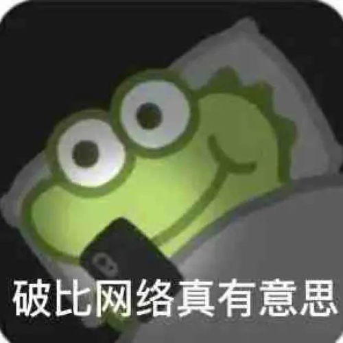 表情包来袭