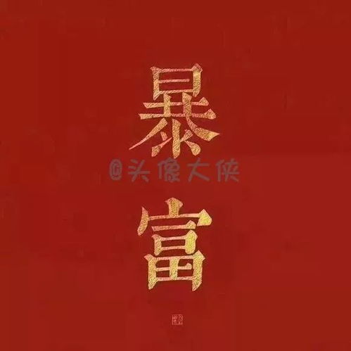 抖音超火的十大情侣头像