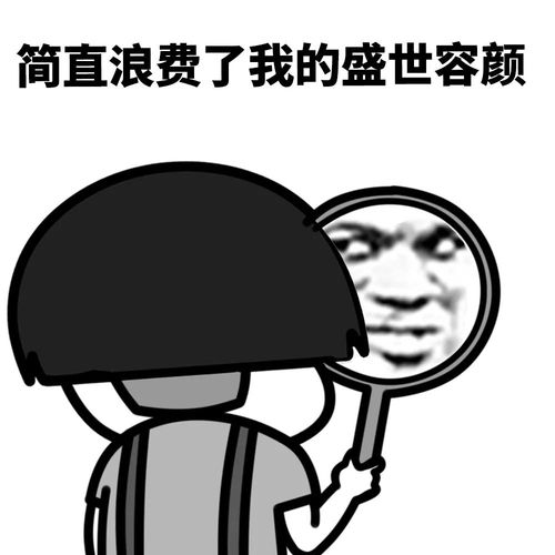 蘑菇头表情包朋友一生一起走,谁先脱单谁是狗