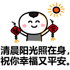 早上好朋友圈说说微信朋友圈早上好鲜花图片