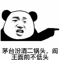 问下,这个任务119性价比怎么样