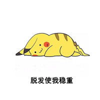 贫穷使我复古表情包搞笑贫穷使我复古肥胖使我嘻哈