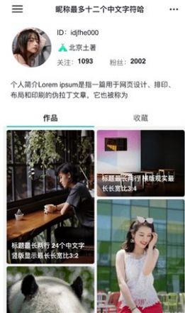 彼方短视频app彼方短视频app官方版预约v1.0嗨客手机下载站