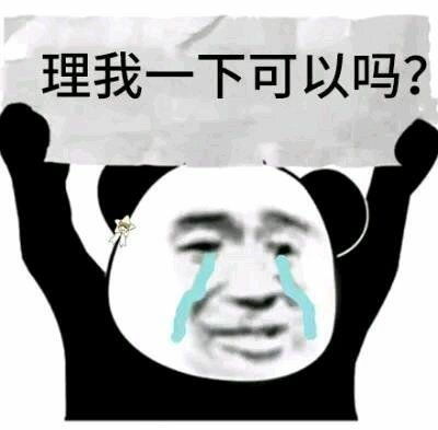 搞笑gif段子妹子,马桶圈好玩不