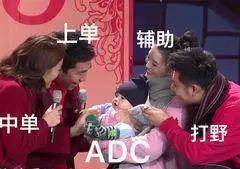 王者荣耀求野王带的表情包