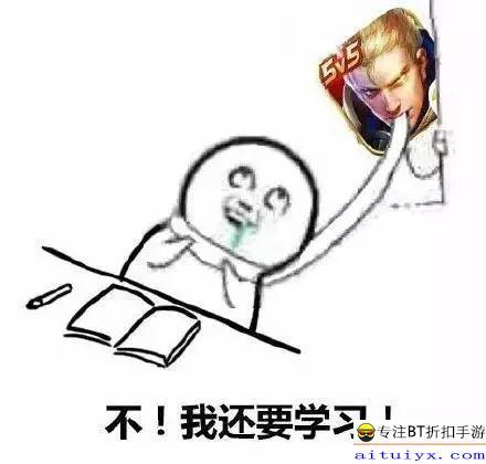 王者荣耀搞笑表情包,这垃圾游戏怎么就是删不了