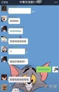 抖音萨瓦迪卡欢迎大家是什么梗萨瓦迪卡欢迎大家表情包