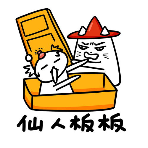 萌萌哒叠词川渝方言仙人板板祖宗淘气鬼气死人非授权不支持商业应用微信表情qq表情包gif动态图插画山城冻画冻疮长在膝盖上张武益原创手绘冻疮君猫猫贴纸手账周边标签肥宅快乐冻疮君表情包语录贴纸