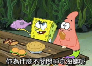 搞怪图片,例如量要大
