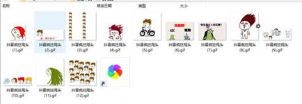 微信抖音甩头表情包微信抖音甩头动态表情组图高清版下载