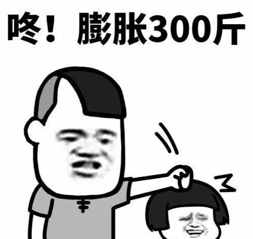 开心笑话这几天下大雨,今坐一同事的车回家