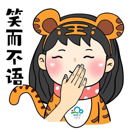 萌虎拜年这套表情包,春节一定用得上