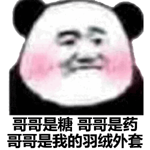 日常表情包你比美团还能送