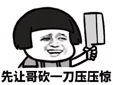 搞笑两耳不闻窗外事一心只读圣贤书表情包