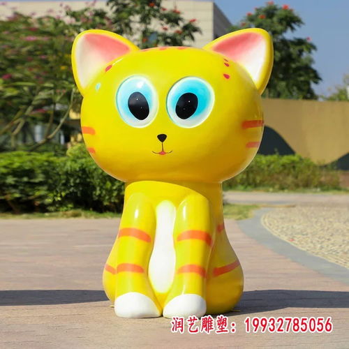 卡通小熊猫玻璃钢雕塑咸阳猫玻璃钢雕塑厂