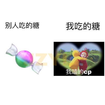 我vs别人的搞笑表情包超级搞笑的对比表情合集