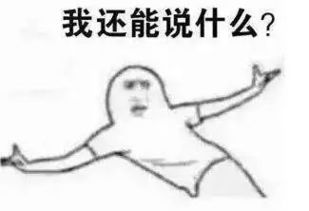 2017年尾最佳笑点中大学生误传表情包做考试头像,全国网友笑喷