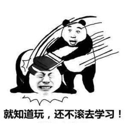 昨天克拉玛依的朋友圈震得特厉害,你被震到了没