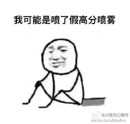 考试搞笑表情包