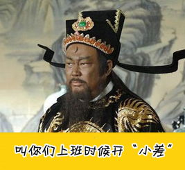 头像卡通搞怪包青天液化滤镜
