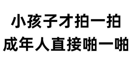 微信上线拍一拍彩蛋,网友直呼这是要我们互殴吗被玩儿坏啦