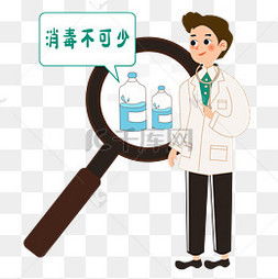 医生放大镜图片医生放大镜图片素材免费下载千库网