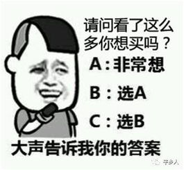 为您解析4月份最虐心的事,平乡人请接招