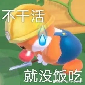 摩尔庄园为何我的朋友圈出现了这么多鼹鼠表情包