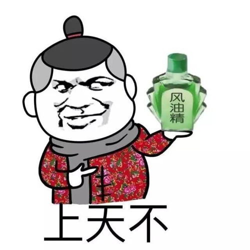 今日份的搞笑可爱表情包已送达