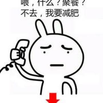 恶搞兔搞笑带字图片表情包九宫格克制自己不吃零食腾牛个性网