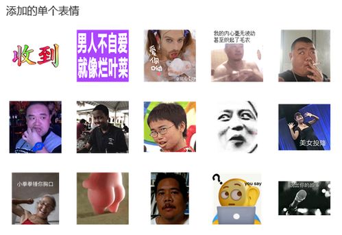 这届年轻人,为丑东西有多上头