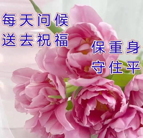 2023年2月8日腊月二十九早上好动态表情图片大全