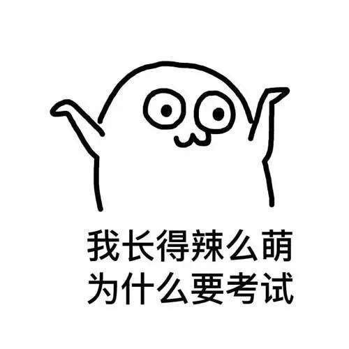 每日搞笑一本正经爆笑的沙雕段子