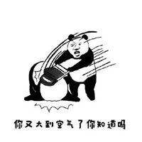 王者荣耀专版搞笑互怼表情包说好的抗伤害呢