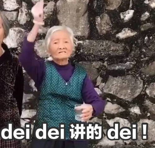 e句话看天下丨看到刘强东带奶茶妹花式上热搜,我就知道双十一又要来了