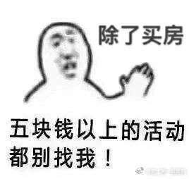 王源是不是对买房特别感兴趣啊网友儿时梦想是给爷奶买房