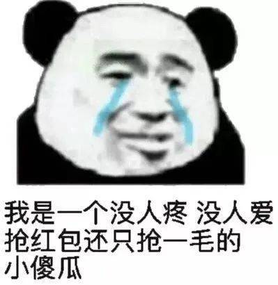 微信自动抢红包软件开发商败诉,腾讯获赔475万