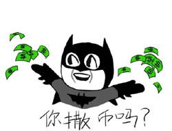 魔性大眼全套qq表情,喜逼暴漫系列图片