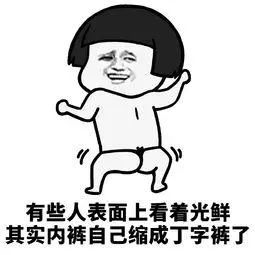 职场人一定要看的10则小故事,受益匪浅
