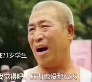 有种整容叫当医生,俊男孩变秃头大叔,幽默中带一丝凄凉