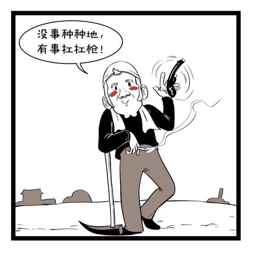 大鱼漫画半年死1.7万人,12岁孩子都拿枪,谁阻碍了美国禁枪