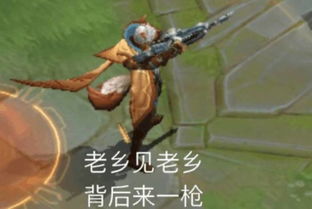 王者荣耀游戏爆笑表情包,李白喝假酒,鲁班找到失散多年父亲了
