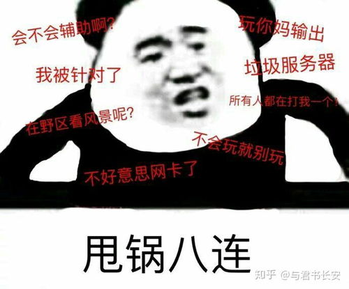 有哪些王者荣耀的搞笑表情包