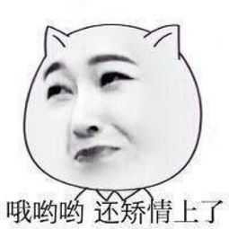 搞笑动漫表情图头像