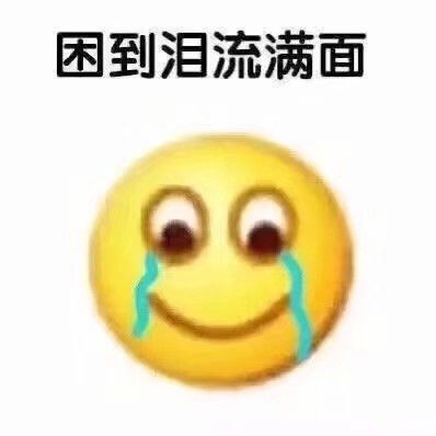 是我奇怪还是她们奇怪