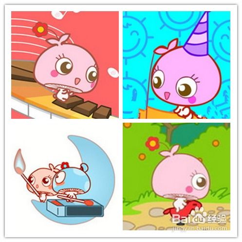 格子图情侣头像制作方法