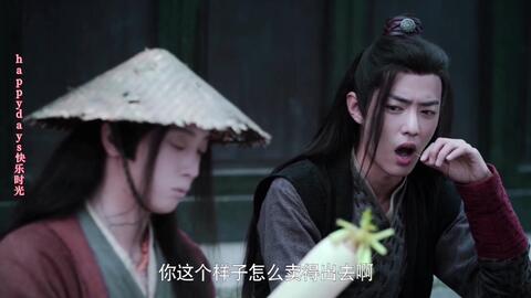 肖战表情包搞笑魏无羡