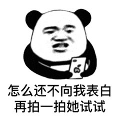 100多张微信表情包,好友都被玩疯了
